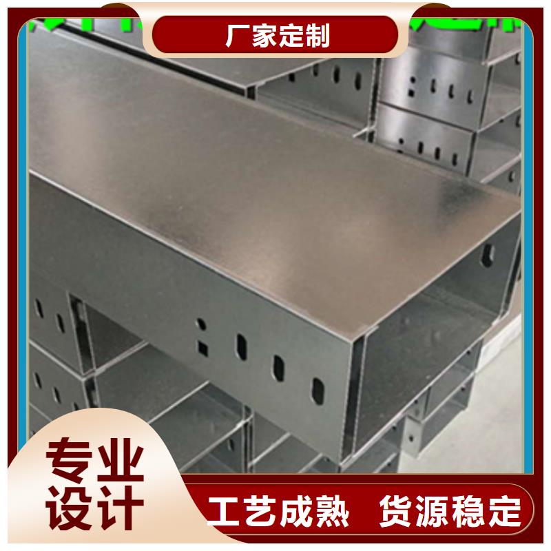 竖式桥架-竖式桥架放心