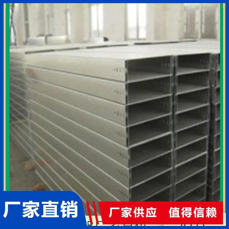 ：组合式桥架