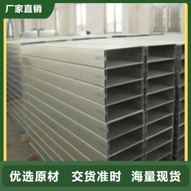 水平桥架生产定做