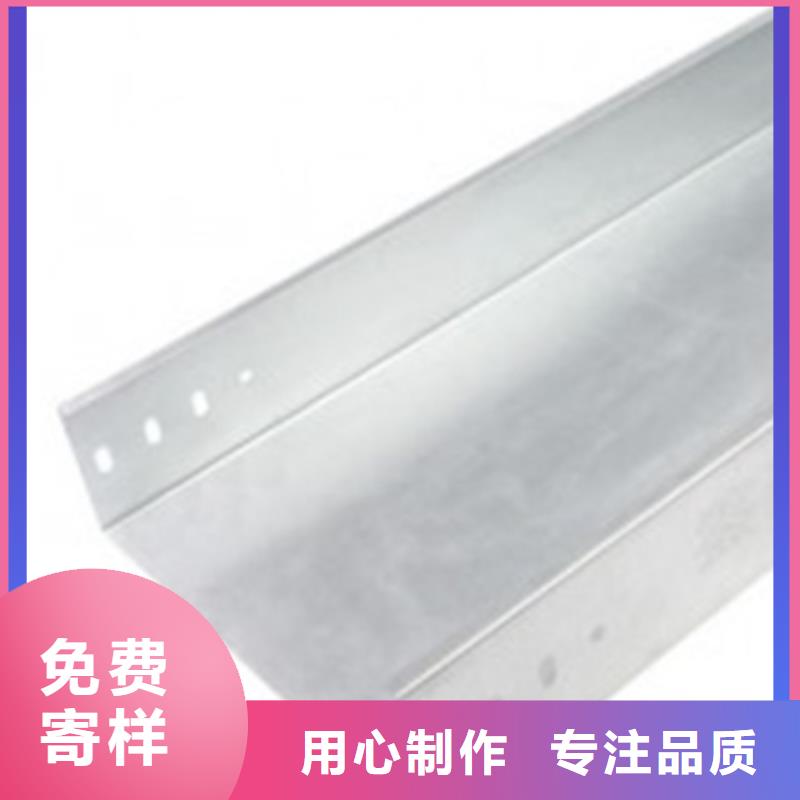 防火喷塑桥架个性化定制