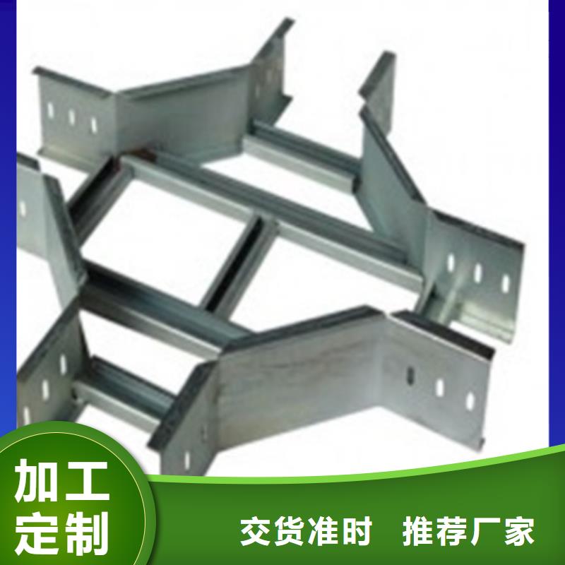 组合式桥架大量现货随时发货