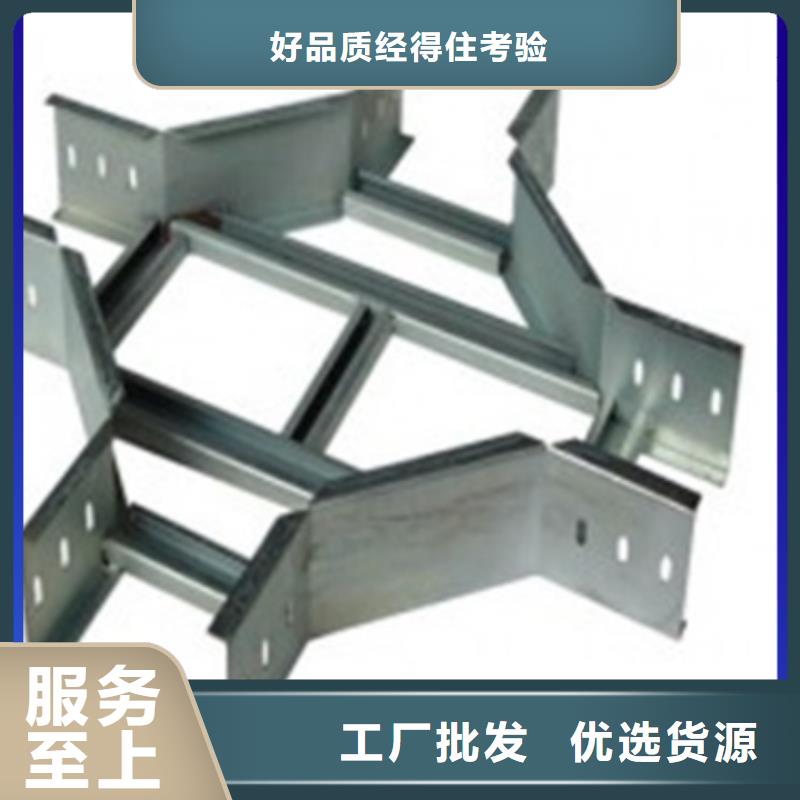 现货供应耐腐蚀桥架_厂家/供应