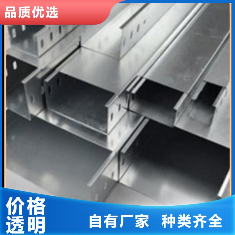 #铝合金桥架#货源充足