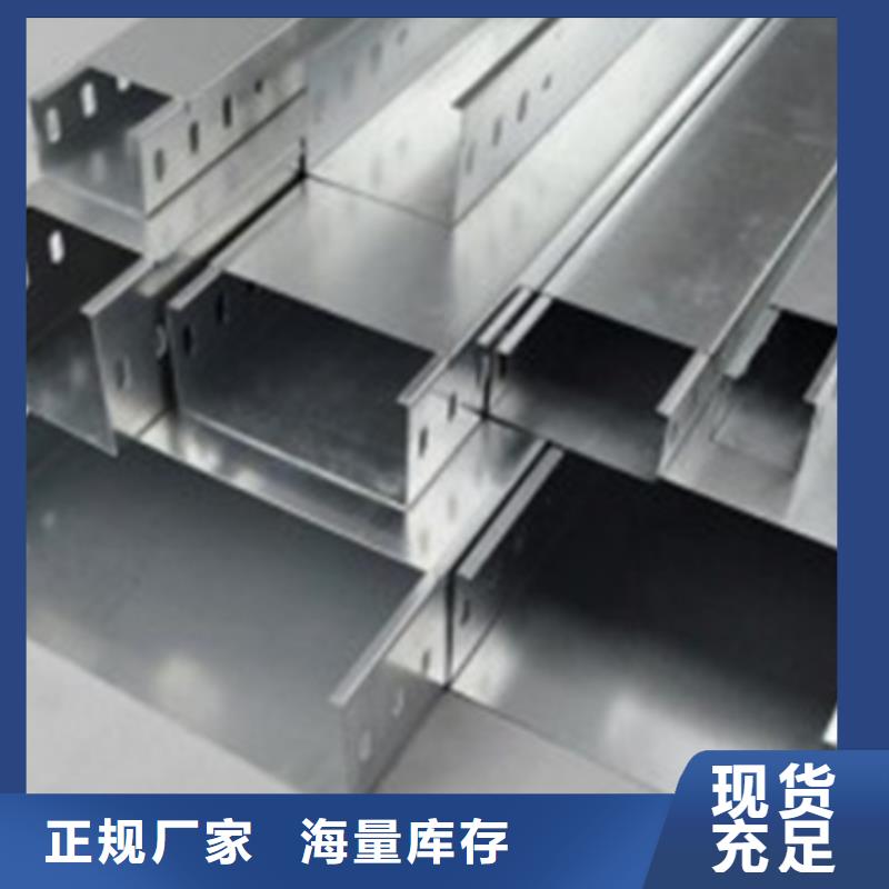 发货及时的热浸锌桥架厂家