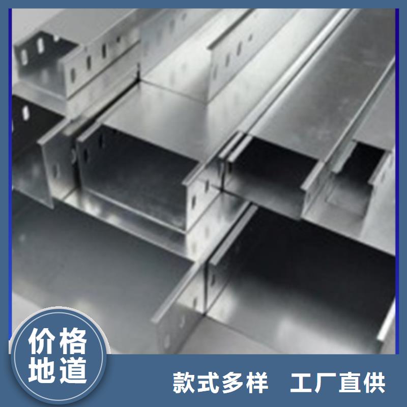 2025源头厂家#梯式桥架#专业定制