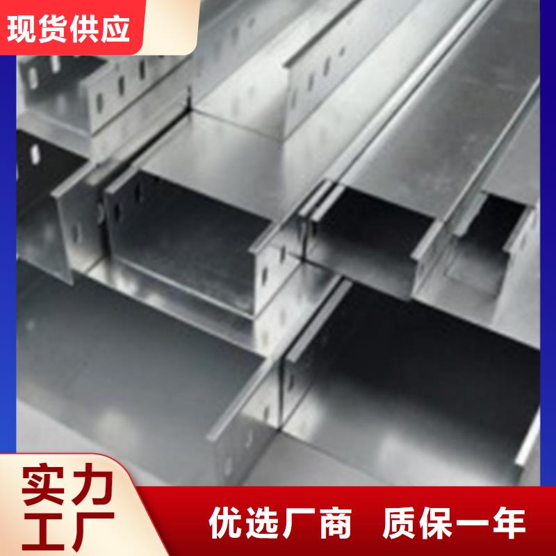 防火喷塑桥架-专注研发