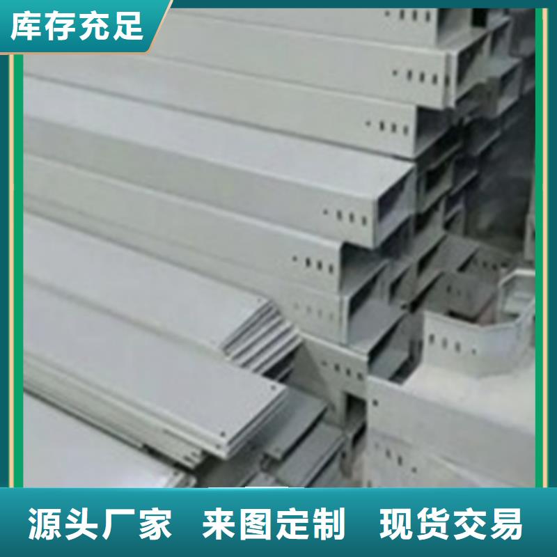 2.5米电缆桥架材质好