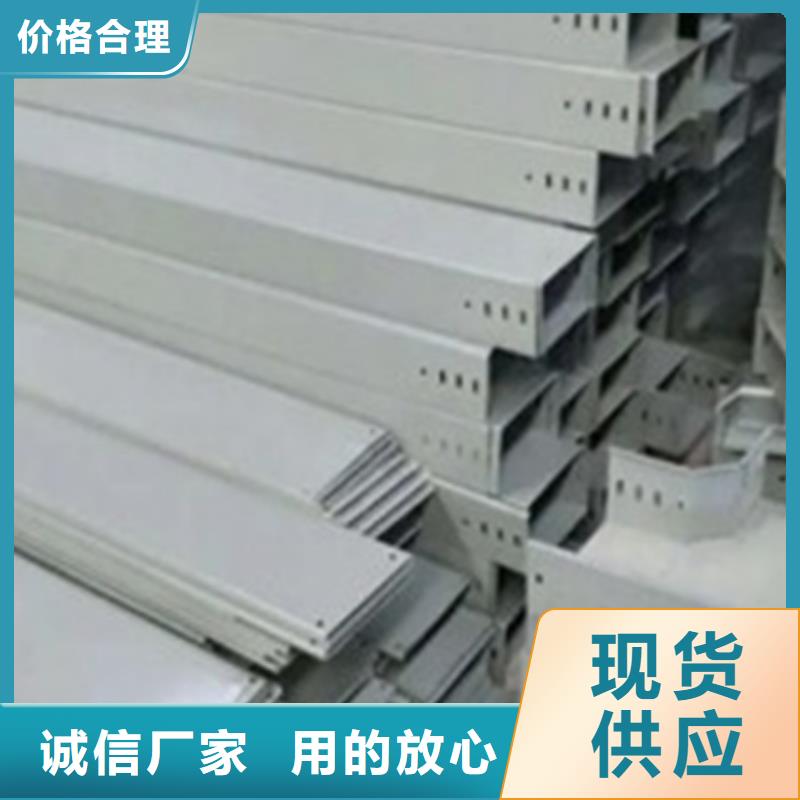 热浸锌桥架规格尺寸
