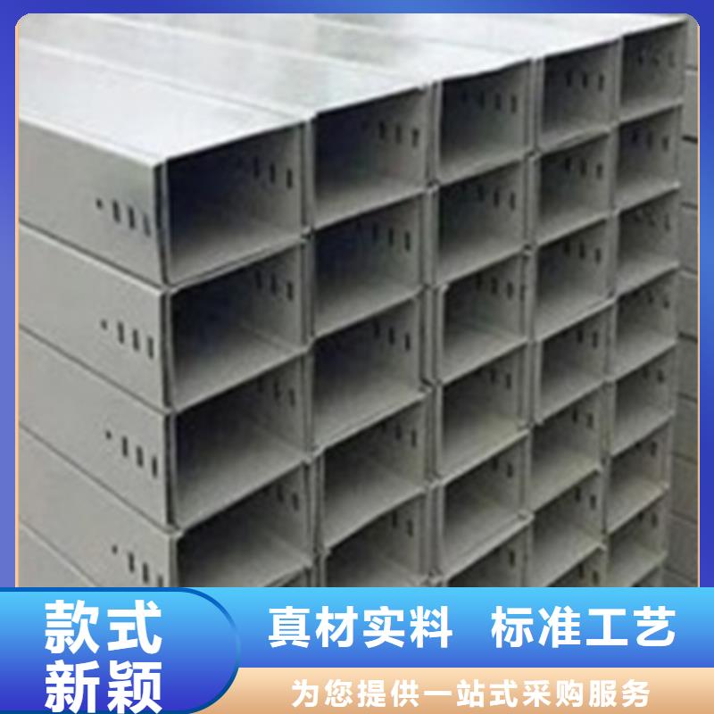 热浸锌桥架-热浸锌桥架出货快
