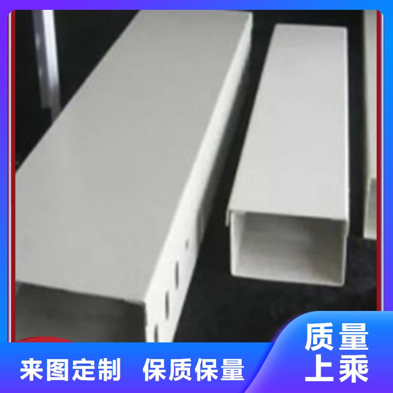 铝合金桥架-联系方式