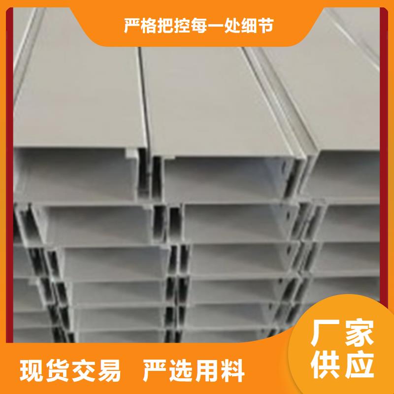 供应水平桥架认准坤曜金属材料有限公司