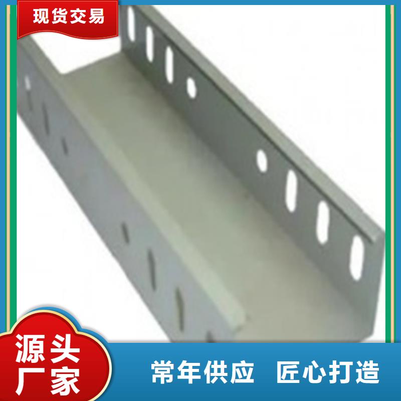 耐腐蚀桥架厂家新报价