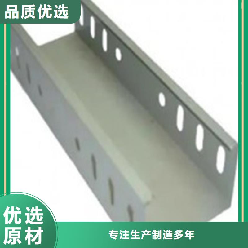 6米长电缆桥架合作厂家