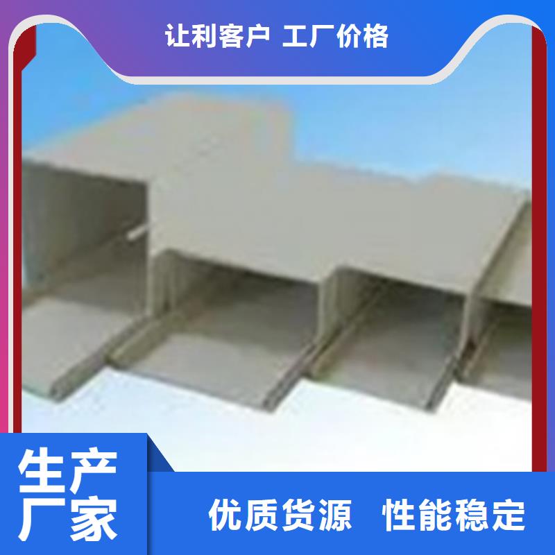 别找了，您要的3米电缆桥架都在这