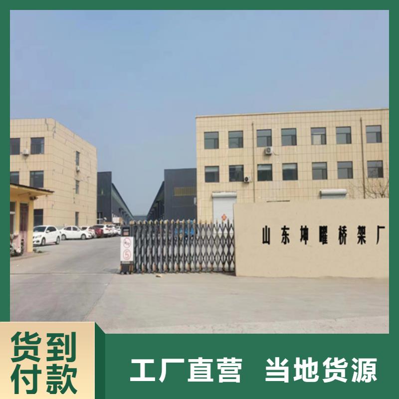 防火漆电缆桥架工厂直销坤曜桥架厂