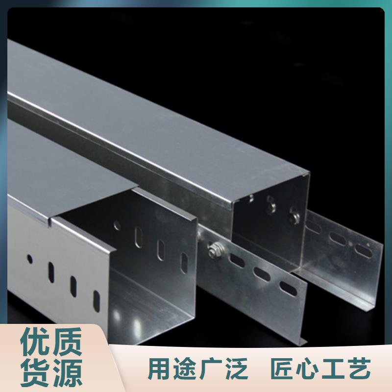 水平桥架参数详情