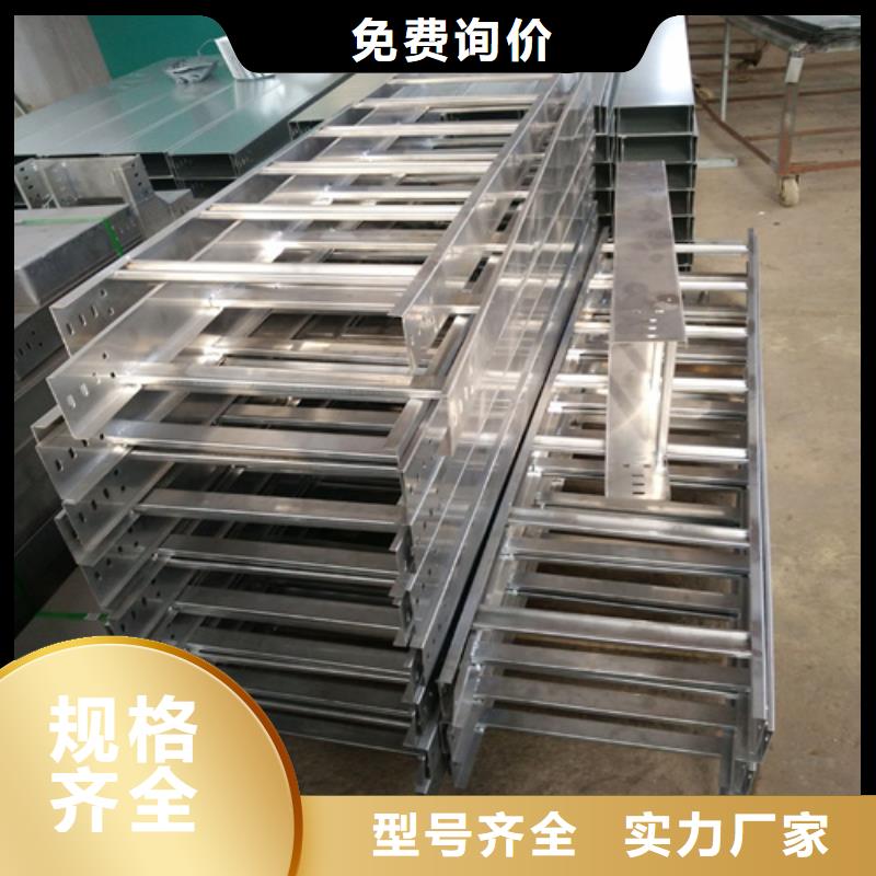 供应水平桥架_品牌厂家