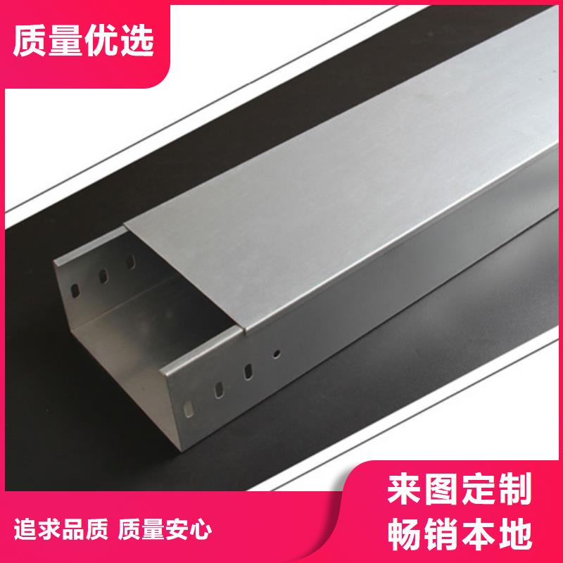 槽式桥架为您节省成本