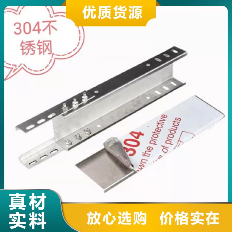 优惠的竖式桥架供应商