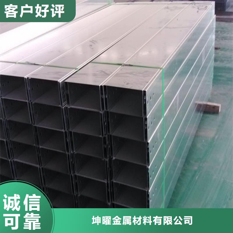 镀锌桥架_快来了解