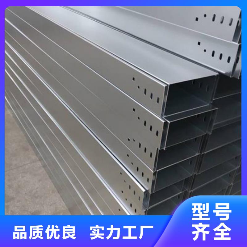 竖式桥架采购热线