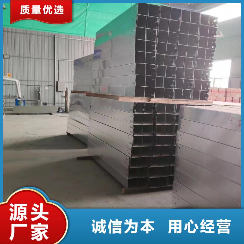 供应防火喷塑桥架品牌厂家