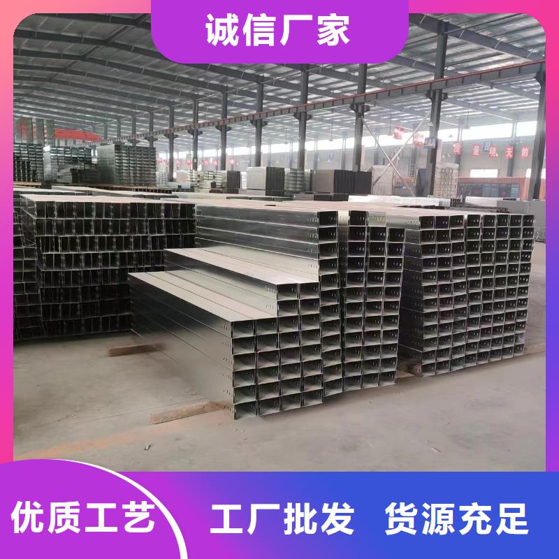 镀锌桥架品质稳定