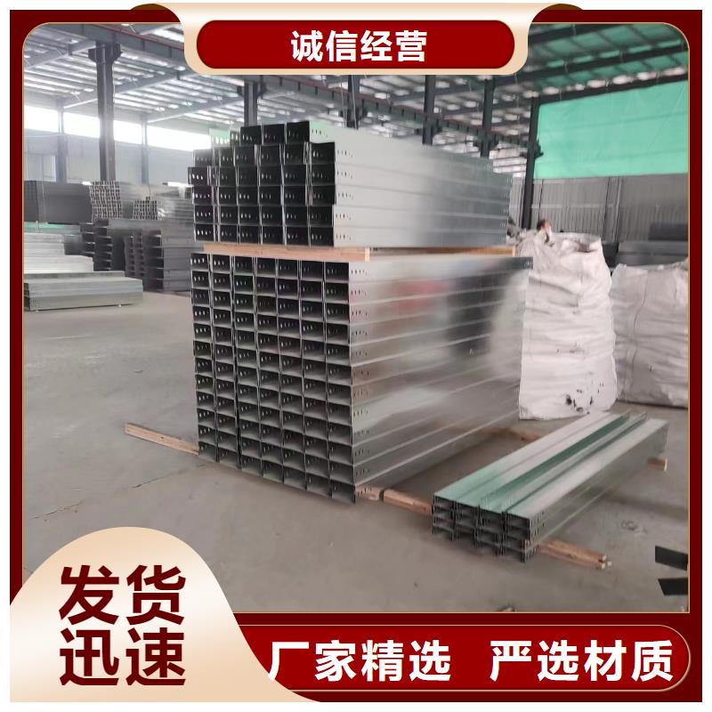 值得信赖的防火喷塑桥架基地