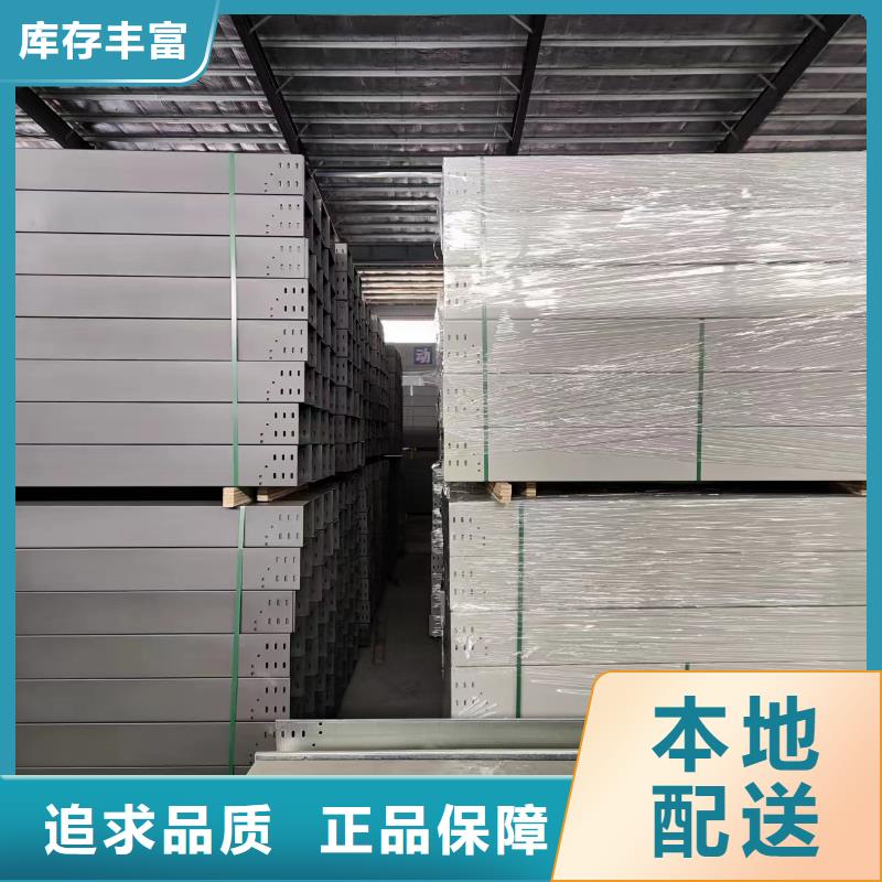 镀锌桥架市场现货价格