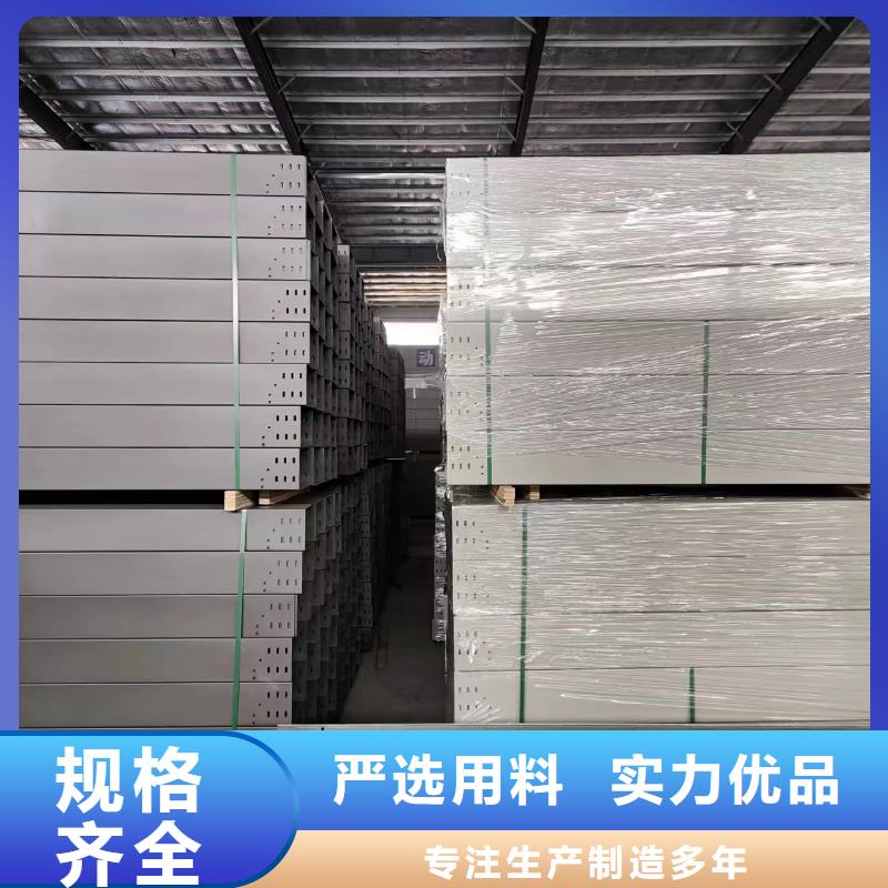 竖式桥架价格实惠