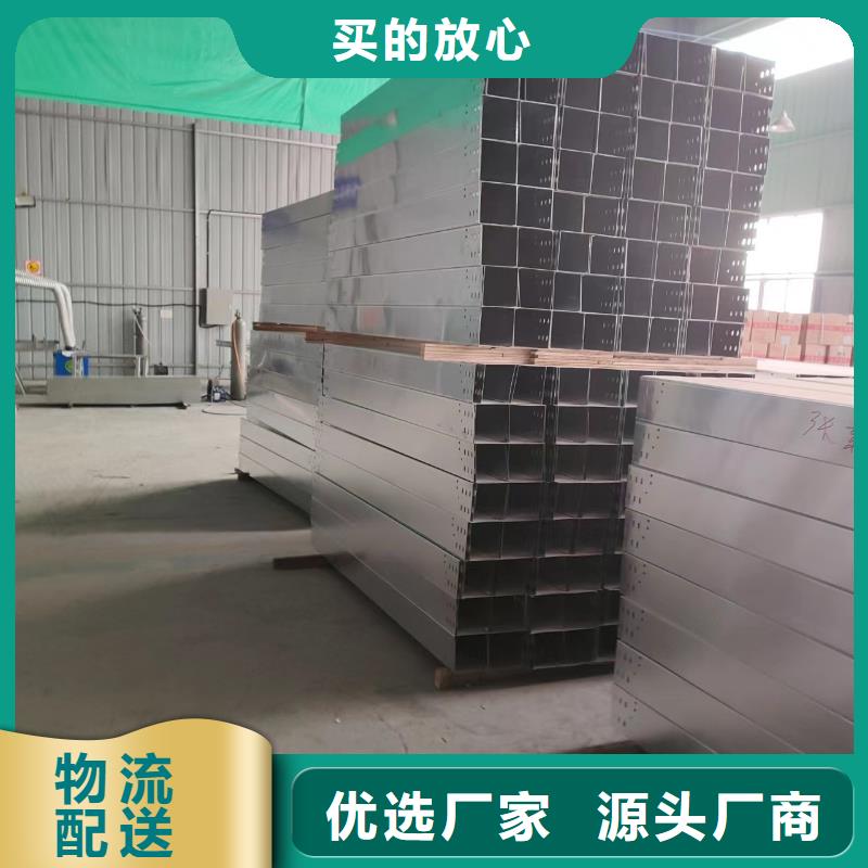 镀锌桥架市场现货价格