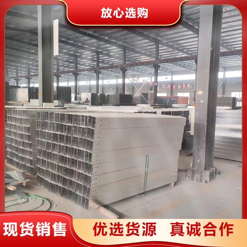 价格公道的防火喷塑桥架厂家