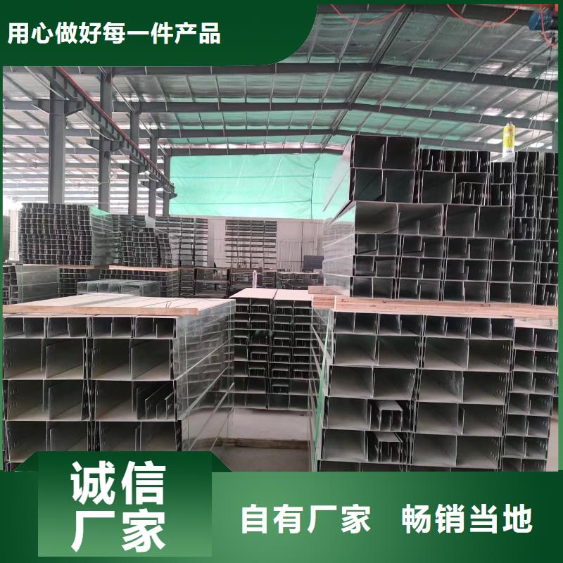 买槽式桥架全国统一价