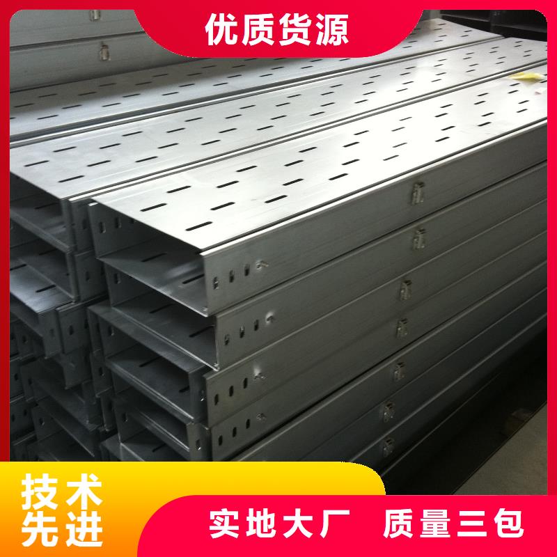 质量可靠的镀锌桥架厂商