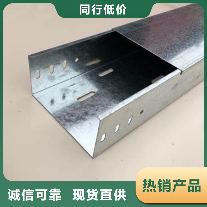 防火喷塑桥架-一心为客户