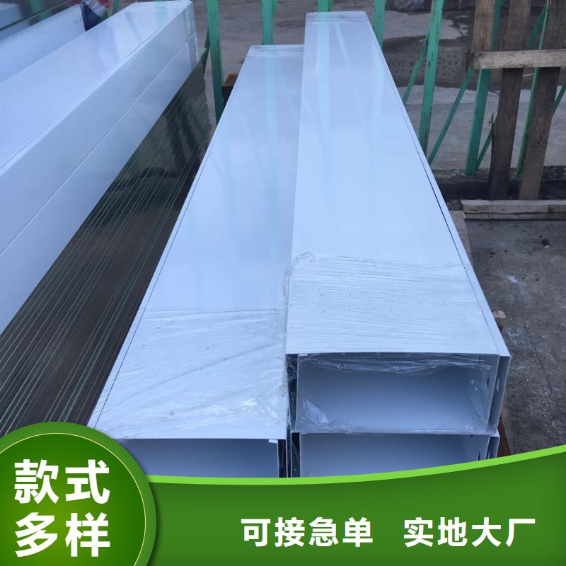优惠的竖式桥架供应商