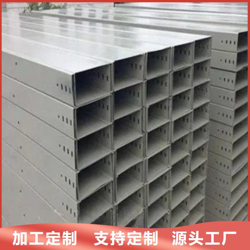 槽式桥架供应商可定制