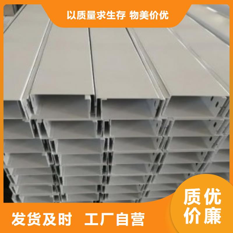 销售竖式桥架-坤曜金属材料有限公司