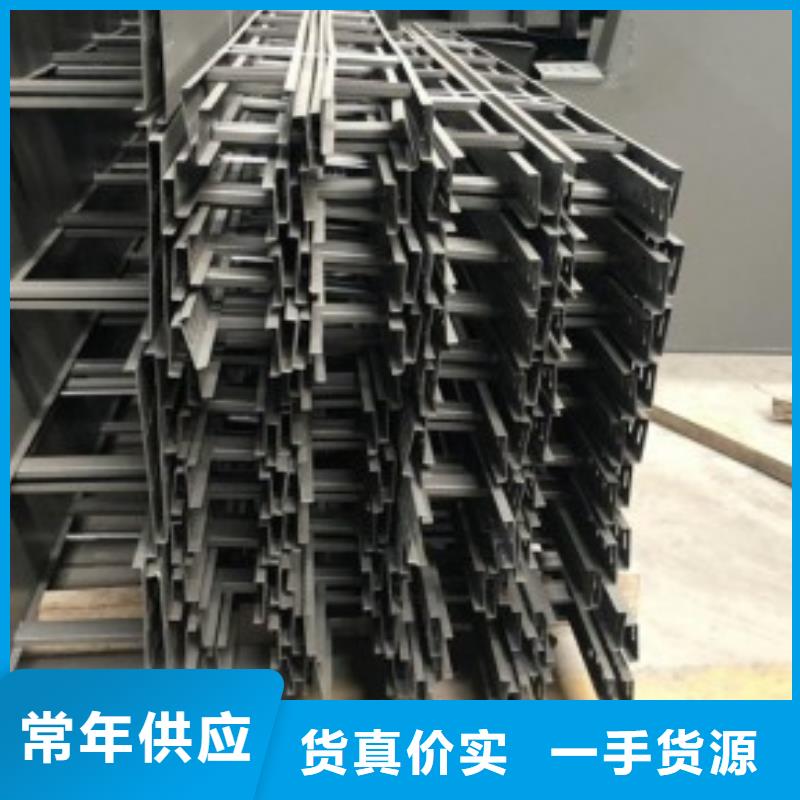 优选：槽式桥架实力厂家
