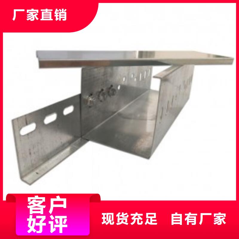 槽式桥架_可定制
