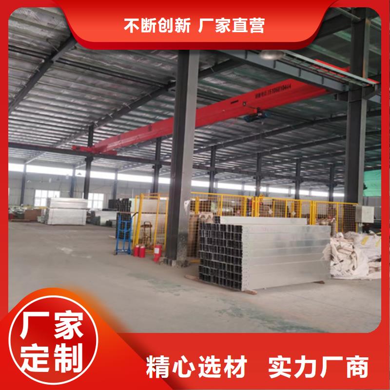 组合式桥架常年现货