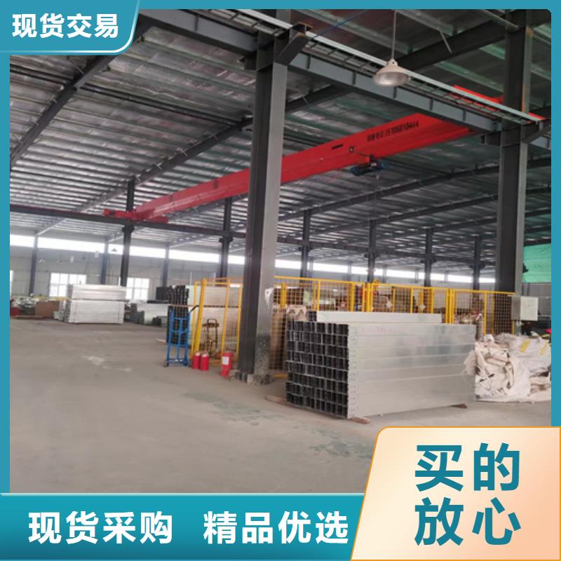 有现货的热浸锌桥架供应商