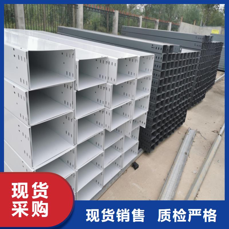 铝合金桥架现货上市