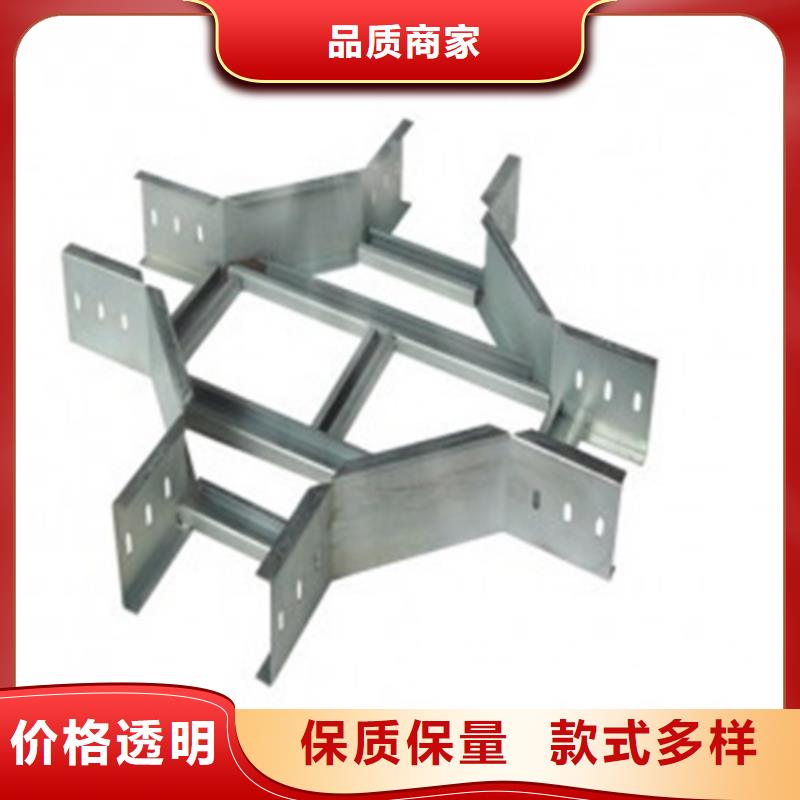 优惠的铝合金桥架批发商