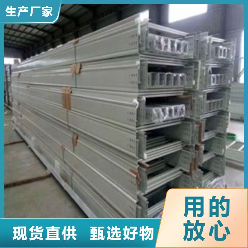 玻璃钢桥架厂家现货直发