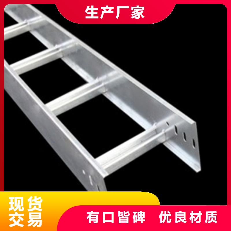 专业销售电缆桥架-价格优惠
