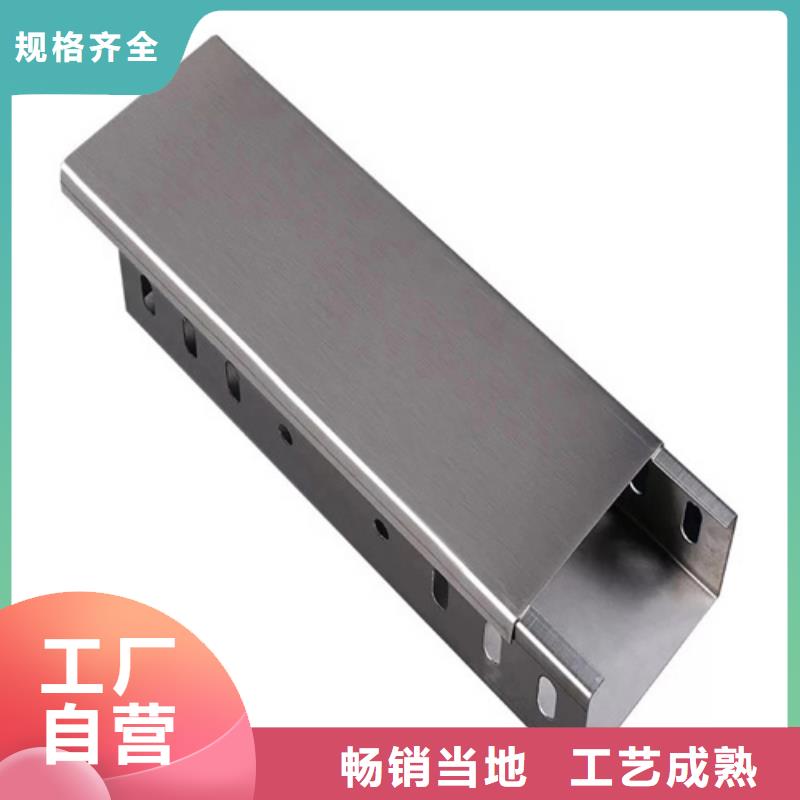 电缆桥架放心选择