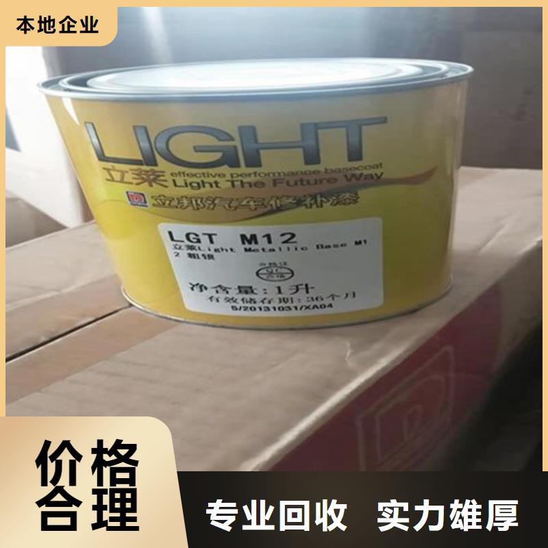 回收改性大豆磷脂资讯