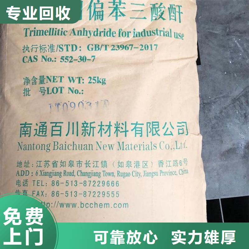 回收过期碳酸锂商家