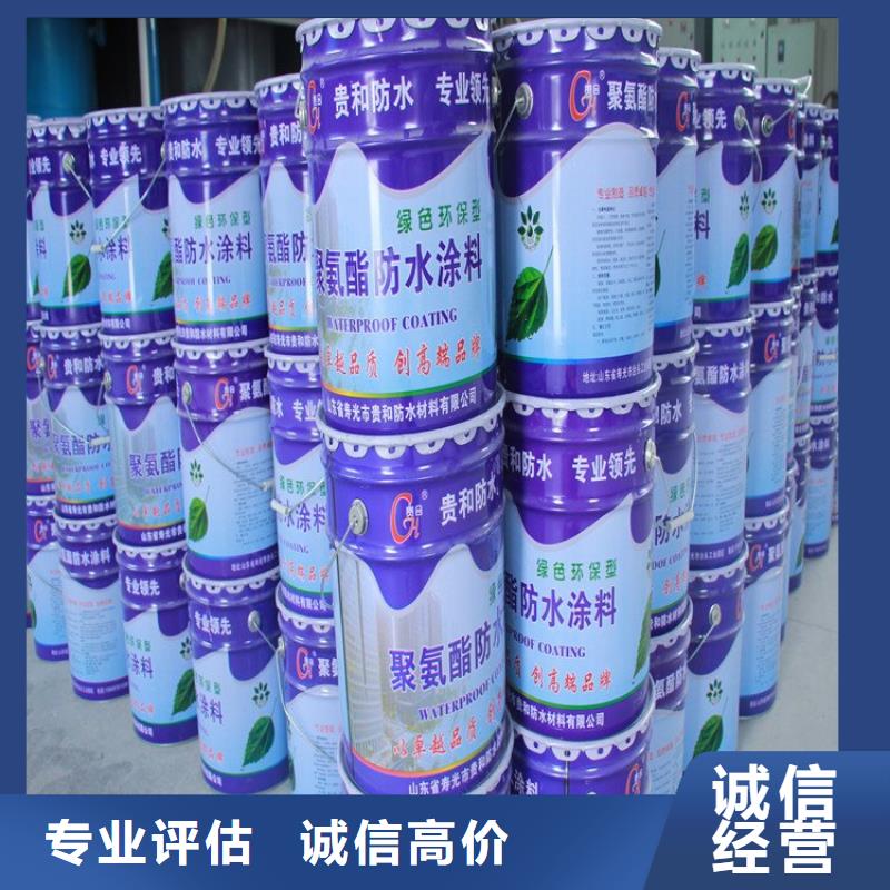 回收聚氨酯组合料